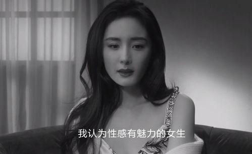 杨幂近期爆料视频,揭秘娱乐圈幕后真相