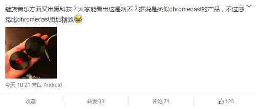 爆料视频原创音乐有哪些,爆料视频背后的原创音乐创作奥秘