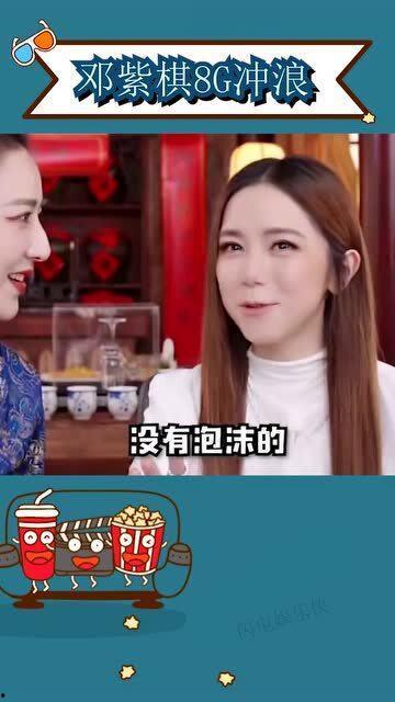 娱乐吃瓜酱许多梗,盘点那些让人笑到肚子疼的梗 第1张 娱乐吃瓜酱许多梗,盘点那些让人笑到肚子疼的梗 第1张