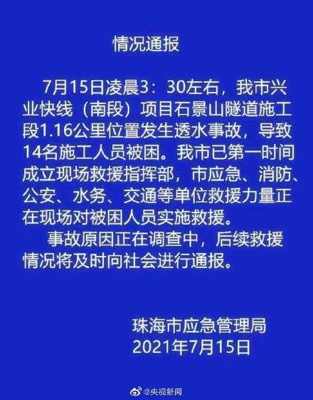 最新爆料出炉事件新闻,揭秘事件背后惊人真相 第1张 最新爆料出炉事件新闻,揭秘事件背后惊人真相 第1张