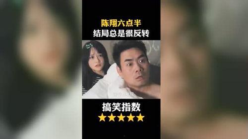 反转搞笑爆料视频大全,搞笑爆料视频大盘点 第3张 反转搞笑爆料视频大全,搞笑爆料视频大盘点 第3张