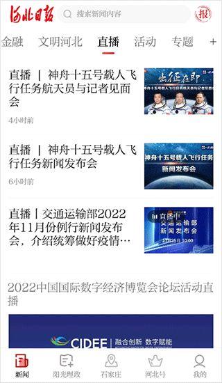 在哪里进行新闻爆料,揭秘新闻爆料背后的故事 第2张 在哪里进行新闻爆料,揭秘新闻爆料背后的故事 第2张