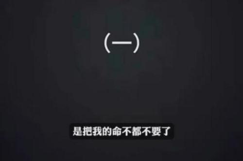 蓝台员工爆料视频下载  第3张