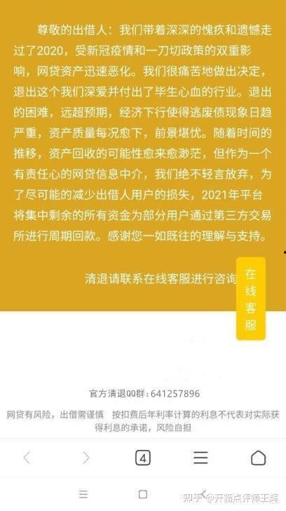 顾北精准爆料最新消息 第3张 顾北精准爆料最新消息 第3张