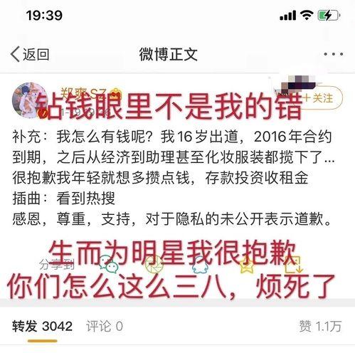 娱乐爆料搞笑文案怎么写,笑料百出!揭秘娱乐圈搞笑爆料幕后故事 第3张 娱乐爆料搞笑文案怎么写,笑料百出!揭秘娱乐圈搞笑爆料幕后故事 第3张